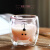 珊野网红双层耐热玻璃杯子小熊卡通创意咖啡果汁牛奶水杯家用 黄色