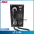 MRC自动电话机/G嵌式LC-215A/C台式LC-221A话筒韩国进口 LC-215A 嵌式 带调光