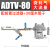 自动排水阀AS6D零耗气空压机气泵放水阀ADTV-80储气罐自动排水器 ADTV-80+前置过滤器+30CM管子