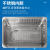 铸固 数显恒温水浴锅 实验室电热水箱水槽 HWS-28 