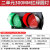 定制交通灯交通信号灯二单元300mm红绿灯停车场指示信号灯D信号 2单元300MM红绿圆灯