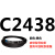 C2300到C3658三角带c型皮带A型B型D型E型F型传动联组齿轮形 黄色 C2438.Li
