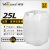 威佳（Wellguard）25L废液收集桶 耐酸碱耐腐蚀实验室废液桶 白色（10个装）