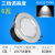 NVC 雷士照明 LED射灯客厅背景墙嵌入式筒灯 NLED9153 6W-5700K 34LED（三段调光） 常规配置砂银筒灯
