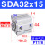 亚德客气动小型薄型气缸SDA20/25/32/40*5/10X15X30X35X40X50*60B 米白色 SDA32X15-内牙