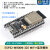 ESP-32开发板 WROOM开发版 WIFI+蓝牙模块 CH9102  ESP32-S烧录夹 ESP32-WROOM-32ECH340驱动芯片