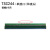 TTP-244Pro/Plus不干胶标签条码打印头 244 247热敏打印头 TSC244 打印头-单接口