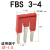 定制FBS连接条短接条插件插拔式桥接件端子排配件弹簧接线端子联络件 FBS3-4/10条