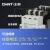 正泰（CHNT） CJ20-63 380V交流接触器63A