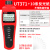 非接触式转速计测速仪UT373激光电转速表电机UT371 UT372 UT371+10条反光纸