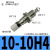 MPE针型外螺纹CJPS单作用迷你微形单动小气缸CJPB6X10X15-5*10X15X20B CJPB10-10H4