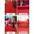 红地毯一次性 结婚地毯开业店铺门口婚庆舞台婚房布置 加厚红地毯 简易中国红约1毫米 特薄款 1米宽*10米长