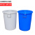 圆桶带盖60大口塑料桶100斤有盖加厚宽口桶50L160L发酵储水桶 50升红色约装65斤（无盖)