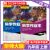 代购2023秋78八9九年级上下册科学作业本华师大版H浙江教育出版社 7上 科学作业本（华师大版，宁1 初中通用