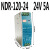 NDR-75/120-24V明纬导轨开关电源12/48伏直流PLC控制器MW3.2A/10A NDR-120-24 24V5A