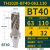 数控BT40玉米铣刀柄螺旋直角玉米立铣刀BT50侧铣开粗玉米粒铣刀盘 (品质)BT40-63-110