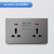 婕满果13A英式插座英标开关插座二开13A多功能港版多孔插座45A曲架开关 一开多五孔 英标