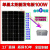 单晶硅太阳能电池板100W光伏发电300瓦充电板12V太阳能板 单晶80W太阳能板12V引线40cm