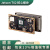NVIDIA英伟达Jetson TX2核心开发板AI边缘计算人物识别9003U底板 蓝牙/WIFI天线 (RTS-TXX-AT01)