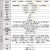 海康威视视频云结构化服务器DS-IE1064-03U/EM
