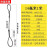 插编钢丝绳/钢丝绳吊索具起重吊装编头钢丝绳10mm12mm14mm16mm18 14毫米1米