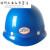 定制适用飞人安全帽北京ABS飞人牌安全帽 X-3一线工人建筑工地安 定制套装