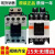 交流接触器SH-4 SH-4/G直流AC110V DC110V 24V 日本SH-4交流 3NO1NC x 220V