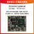迅为LS2K0500开发板龙芯全国产处理器LoongArch架构核心主板 2K0500开发板 7寸RGB屏