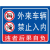 定制交通安全标识牌警示牌立式反光指示标牌铝板安全交通标志牌车道 TC-4(L铝板 不含立杆) 20x30cm