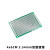 面包板 双面PCB电路板洞洞板线路板板万用板10x15diy面包板SN5425 6X8CM间距254mm1个