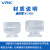 威尔克VRK PFG系列真空吸盘小吸盘硅胶橡胶吸嘴 4MM安装孔PFG-5A-N 橡胶 