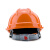 立采  安全帽 透气V型国标ABS 防撞防砸头盔 工程工地建筑 电绝缘安全帽 橙色 按键式 