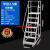 登高车仓库移动登高梯货架库房可移动平台梯子轮子超市理货 平台高度1.5米6步0.6宽