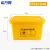 希万辉 医疗周转箱医院加厚黄色废物垃圾箱收纳盒器械桶【60L带轮】XWH0610
