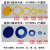 环形定位贴  0.45mm磨砂PVC圆环状  背胶硬塑料 5S管理定置标识 耐磨 默拜 环圈 蓝色10厘米 12张/包