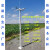 农业气象站立杆户外n环境气候风向风速温湿度光照检测仪传感器支 1.5米76mm管单杆 1.5mm厚度