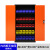 工具柜铁皮柜重型五金零件维修收纳柜工厂汽修车间用工具箱储物柜 通门橙灰(不带网)