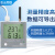 彭云温湿度记录仪充电工业无线高精度温度计远程报警大棚监控温度 S10A(4G)定制金属探头 线长5米