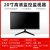 20223243寸监视显示器Led彩色液晶4K高清拼接墙广告器 22寸超宽监视器WPS-F22