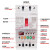 水泵电机缺相保护器漏电智能综合数显过载保护器三相380v可调开关 40A 3P
