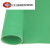 绝缘橡胶垫配电室高压胶板胶皮毯电房电厂用5kv 10kv 35kv 条纹绿色 尺寸1*4.5米 厚8mm 25kv