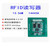 熙久阳 读卡器RFID读卡器模块IC刷卡感应串口TTL RS232XH3650-B2/RS232接口/5V 供电/有蜂鸣器 