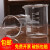 戴丹闽玻 高硼硅玻璃烧杯250ml化学实验耐高温烧杯带刻度热实验器材 400毫升