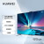 HUAWEI华为智慧屏S3 PRO 65英寸+纯麦智能K歌麦克风套装 超级投屏4K超高清液晶超薄平板电视机HD65AJMS