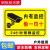 您已进入24小时视频监控区域铝板反光内有监控警示提示标志标识工业品 zx款式十七 30x20cm