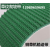 绿色PVC铡草机输送带防滑碎草机传送带环形草坪纹切草机揉丝机配 210mm宽1350mm周长