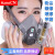 OEMG防毒面具6200防尘口罩喷漆专用化工气体防护全面罩工业粉尘活性炭 6200[7件套]+10片棉+1对过滤盒
