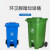 大号垃圾桶带盖户外环卫物业小区学校教室酒店公用室外环保分类塑料商用工业垃圾箱 120升加厚绿色