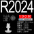 白色尼龙铆钉塑料绝缘子母扣子R型R2/3/4/5/6PC板按压式固定卡扣 R2024 (100个) 白