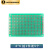 PCB线路板空板万用板电路板洞洞板板面包实验板焊接电子制作 绿油双面线路板 7*9cm(2张)